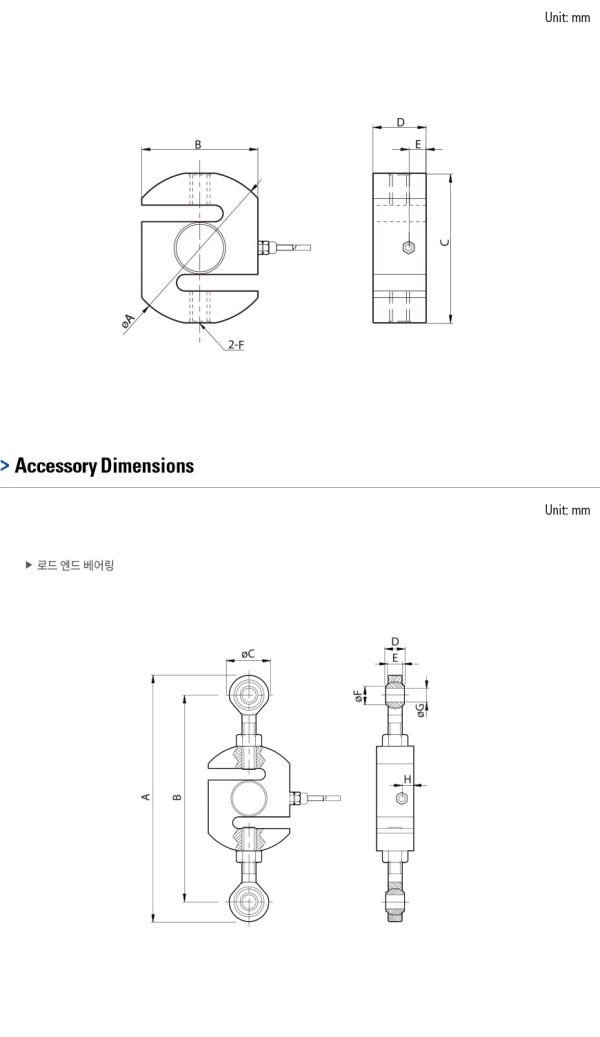 SBS Loadcell (Yük Hücresi) boyut SBS Loadcell (Yük Hücresi) boyut